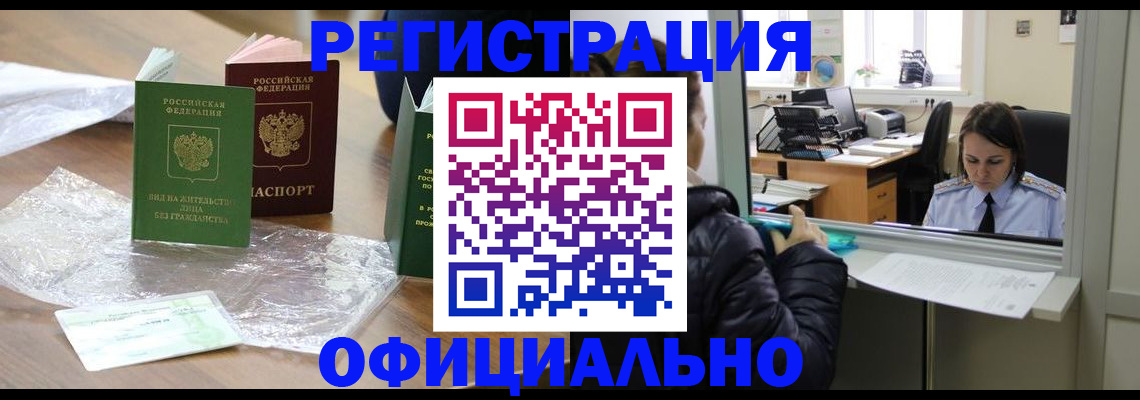 найти адрес прописки в Асбесте