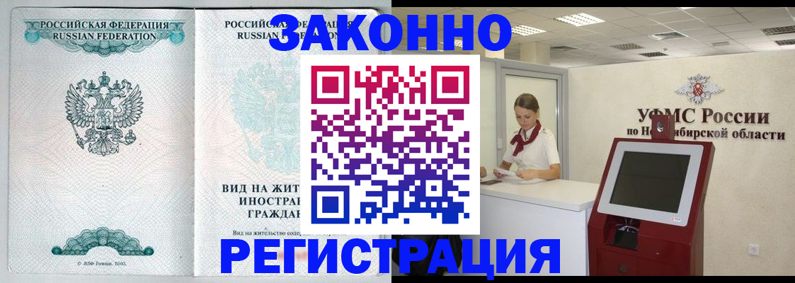 регистрация для школы в Асбесте