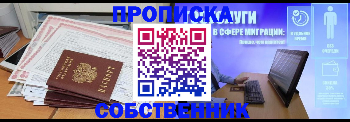 форма 3 в Асбесте